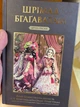 Шримад Бхагаватам укр Песнь 2 "Космическое проявление" - Шрила Прабхупада (9789664722336) - изображение 1
