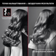 Машинка для завивки Rowenta KARL LAGERFELD So Curls CF371LF0 - зображення 2