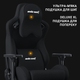Игровое кресло Anda Seat Kaiser Frontier Fabric Black Size XL нагрузка до 180 кг, лён, пена, гарантия 24 мес, наклон спинки 155 °, рост до 200 см - изображение 15