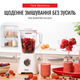 Блендер TEFAL BLENDFORCE BL420131 - зображення 2