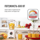 Блендер TEFAL BLENDFORCE BL420131 - зображення 4