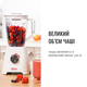 Блендер TEFAL BLENDFORCE BL420131 - зображення 7