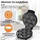 Кексниця для випікання маффінів Sokany SK-08004 Чорний з антипригарним покриттям 1000 Вт сталь (SK08004) - зображення 2