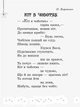 Читаємо на канікулах, 2 кл., Хрестоматія - РАНОК (122682) - зображення 2