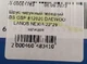 Шрус наружный передний ABS GSP 812020 DAEWOO LANOS NEXIA 22*29 шлицов - изображение 8
