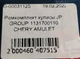 Ремкомплект куліси JP GROUP 1131700110 CHERY AMULET - зображення 5