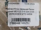 Сайлентблок передней балки задний MEYLE 014 024 0103 MERCEDES VITO W638 - изображение 6
