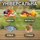 Сітка для сушки фруктів 50х50х100 см 5 ярусів сушка овочів риби грибів яблук складна сушарка сушіння ягід трав - зображення 2