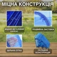 Сітка для сушки фруктів 50х50х100 см 5 ярусів сушка овочів риби грибів яблук складна сушарка сушіння ягід трав - зображення 4
