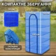 Сітка для сушки фруктів 50х50х100 см 5 ярусів сушка овочів риби грибів яблук складна сушарка сушіння ягід трав - зображення 5