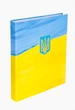Папка-реєстратор iTEM, 4 кільця, A4, 40 мм, картонна, PP-покриття, повнокольорова, Прапор&Герб (057/UA) - зображення 1