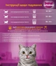 Влажный корм для кошек, Whiskas (Вискас), 85 г, (Лосось, в соусе) - изображение 4
