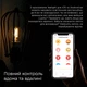Розумна лампа Yeelight Smart Filament Bulb E27 (YLDP12YL) - зображення 6