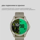Смарт-часы MOBVOI TicWatch Pro 5 GPS Sandstone - изображение 7