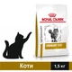 Сухой корм для кошек, Royal Canin, URINARY S/O CAT, 1,5 кг - изображение 1