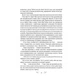 Книга Царство вовків - Лі Бардуґо Vivat (9786171701441) - изображение 8
