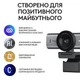 Веб-камера Logitech MX Brio 705 for Business 4K Graphite (960-001530) - изображение 8