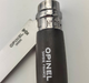 Нож Opinel №8 Trekking Brown Black (002211) - изображение 5