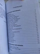 Подарунковий набір еротичне Таро Манара ЕтноМа - зображення 4