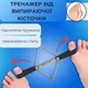 Тренажер выпрямитель AIRM HEALTH для больших пальцев ног при вальгусе (8939) - изображение 6