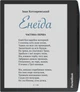 Электронная книга PocketBook 700K3 Era Color Stormy Sea (PB700K3-1-CIS) - изображение 4