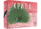 Настольная игра Ігромаг Крылья. Птицы Азии (Wingspan: Asia Expansion) (укр.) (6391) - изображение 1