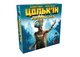 Настільна гра Feelindigo Цолькін: Календар Мая (Tzolk'in: The Mayan Calendar) (укр.) (FI23053) - зображення 1