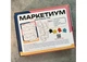 Настільна гра Marketium Маркетиум (укр.) (ВР_М) - зображення 2