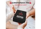 Настольная игра Memogames (Не) пьяные возлюбленные (укр.) (0021-1) - изображение 11