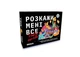 Настольная игра Оrner Разговорная игра Расскажи мне всё! Party edition (укр.) (2249) - изображение 1
