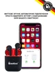 Наушники BeatBox PODS AIR 2 Wireless charging Black-red (bbpair2wcbr) - изображение 3