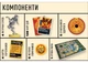 Настільна гра Geekach Games Unmatched: Битва легенд. Частина друга (Unmatched: Battle of Legends. Volume Two) (укр.) (GKCH053UM2) - зображення 4