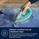 Утюг ELECTROLUX E5SI2-2AM - зображення 3