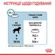 Корм для молодих собак ROYAL CANIN GIANT JUNIOR 15 кг - зображення 8