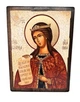 Икона Ирина святая царица на дереве 170*230 мм - изображение 1