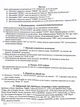 Розетка с таймером электронная Feron TM22 до 3500Вт - изображение 9