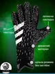 Вратарские профессиональные детские перчатки Lion PREDATOR PRO, 6 размер 7-11 лет, черно-серые - изображение 2