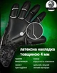 Вратарские профессиональные детские перчатки Lion PREDATOR PRO, 6 размер 7-11 лет, черно-серые - изображение 3