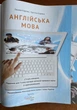Англійська мова. Підручник для 7 класу - Оксана Карпюк, Крістіна Карпюк (978-617-609-141-7) - зображення 2