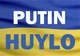Календар настінний квартальний на 2027 рік на три пружини , Apriori, Україна, Ukraine, Прапор України, Патріотичний календар, український сувенір, 29,7х61см - зображення 2