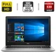 Ноутбук Б-клас Dell Inspiron 15 5570 / 15.6" (1920x1080) TN / Intel Core i5-8250U (4 (8) ядра по 1.6 - 3.4 GHz) / 16 GB DDR4 / 240 GB SSD + 500 GB HDD / AMD Radeon 530, 2 GB GDDR5, 64-bit / WebCam б/в - зображення 1