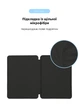 Чехол книжка TPU ArmorStandart Smart Case для Apple iPad Air 13 2024 Black (ARM76331) - изображение 6