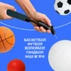Ручний насос для м’ячів подвійної дії Newt Double Ball Pump NE-P-25BK - зображення 4