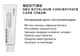 Крем для шкіри обличчя Meditime Neo Botalinum Concentrate Care Cream 50ml - зображення 3