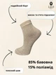Набор детских носков хлопковых 3 пары Лео Kids 24-26 р Бежевый/Белый/Серый (ROZ6501036823) - изображение 6