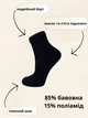 Набор детских носков хлопковых 6 пар Лео Kids 24-26 р Черный/Серый/Синий (ROZ6501036839) - изображение 5