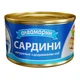 Рыбная консерва сардины в подсолнечном масле Аквамарин 230 г х 36 шт - изображение 1