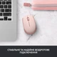 Мышка Logitech M171 Rose (m455175) - изображение 2