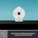 Веб-камера Logitech Brio 300 FHD White (960-001442) - зображення 4