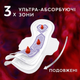 Прокладки гігієнічні Libresse Ultra Goodnight Нічні 6 крапель 16 шт (7322540960273) - зображення 5